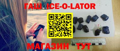 амфетамин Гусиноозёрск