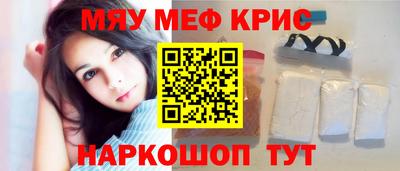 2c-b Гусь-Хрустальный
