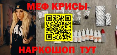 2c-b Гусь-Хрустальный