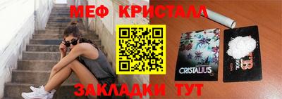 2c-b Гусь-Хрустальный