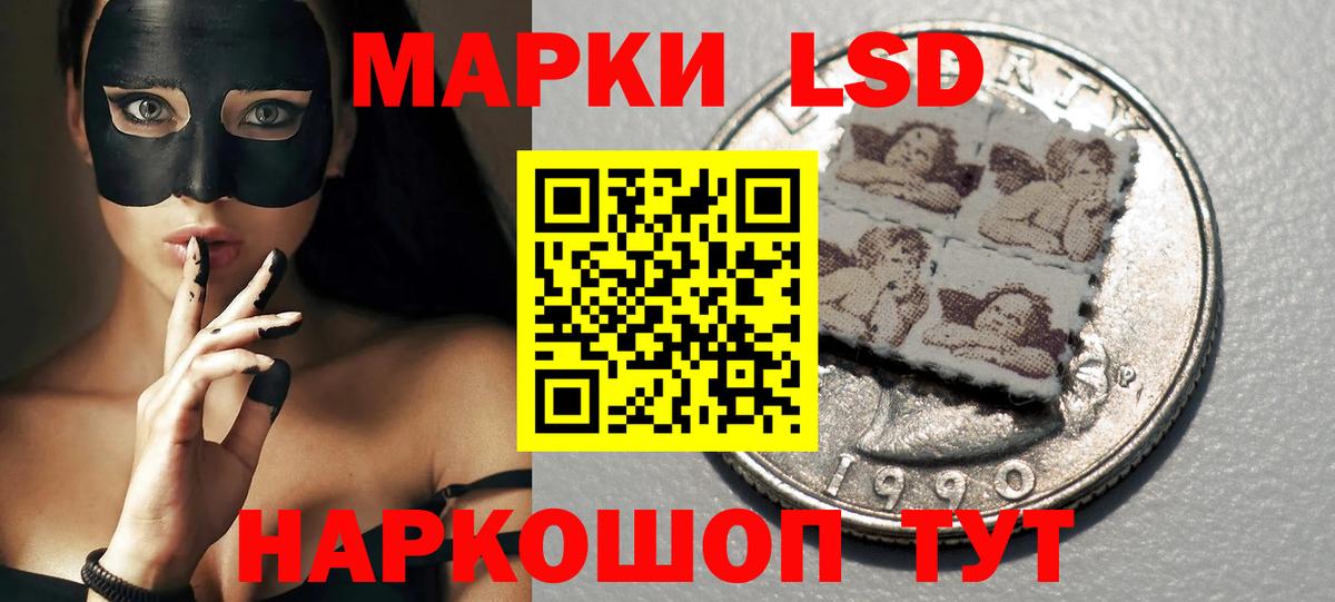 Лсд 25 экстази  ЛСД экстази кислота  Ковров  Вход с VPN  ЛСД экстази кислота 
