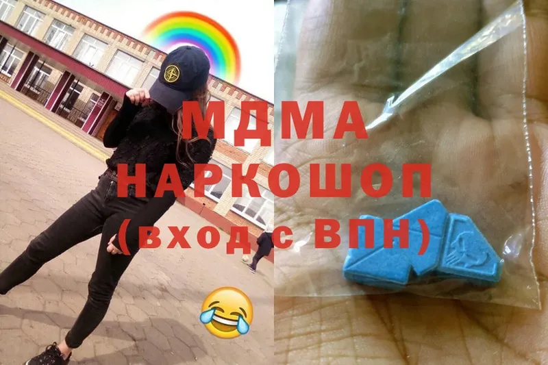 MDMA молли  Ковров 