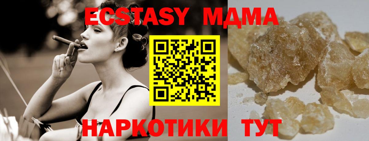 COCAIN  Вход с VPN  Марихуана  Alpha-PVP СК кристаллы  Ковров  Вейп ТГК  Мефедрон кристаллы  Мефедрон 