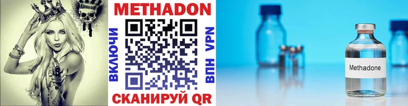 МЕТАДОН мёд  Ковров 