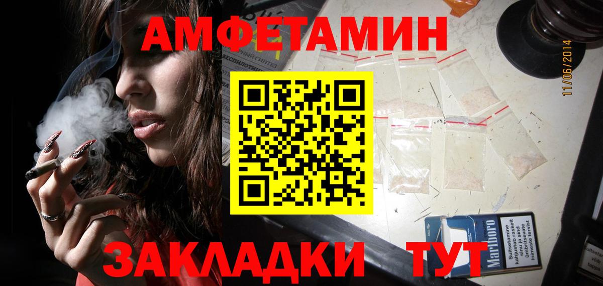 Ковров  Метамфетамин винт  Вход с VPN 