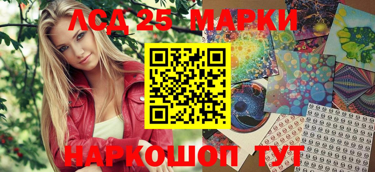 Ковров  Марки N-bome 1,5мг  Вход с VPN 