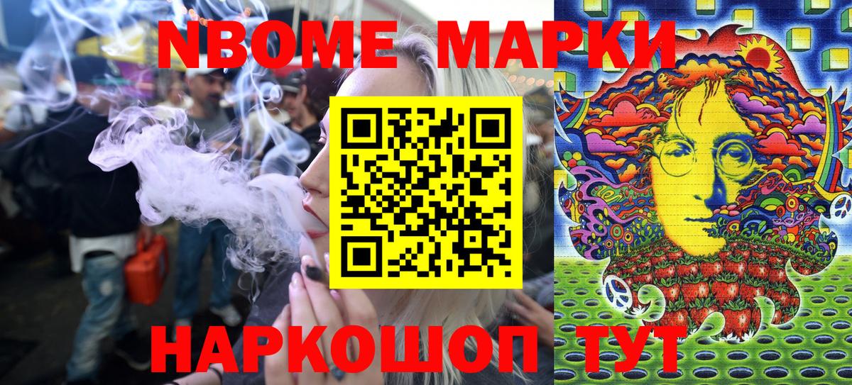Лсд 25 Ковров