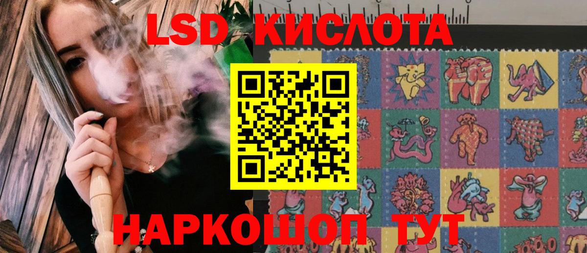 Марки NBOMe 1,8мг Ковров