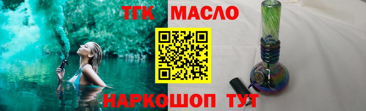 ГАШ Ковров