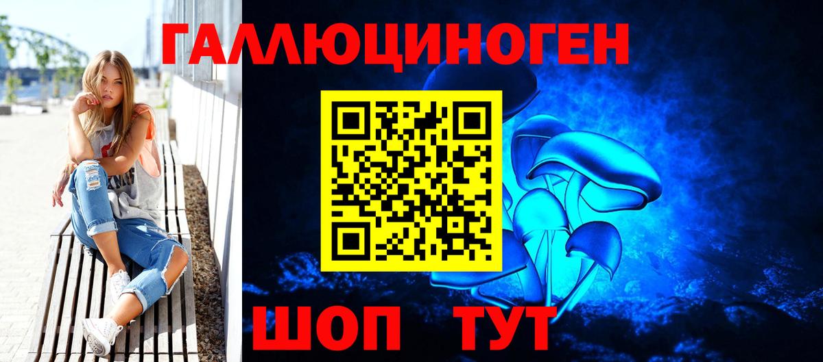Ковров  Галлюциногенные грибы Psilocybe  Вход с VPN 